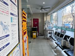-瑞派天使宠物医院·神经外科·骨科·核磁(洛川中路店)