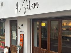 -Al Salam莫的三明治