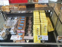 -好利来(道前街店)