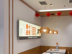 -呷哺呷哺(华林国际店)