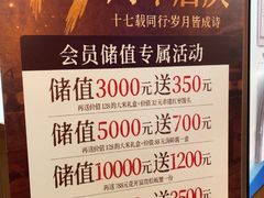 -鲜得莱渔港·小平岛海胆馆(七贤岭店)