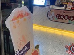 -茶百道(印象城店)