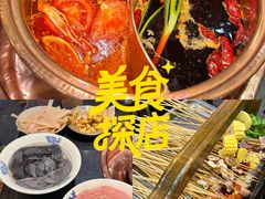 -镇江龙·火锅串串(武侯祠店)