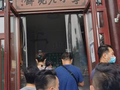-李小老烧饼(常营民族家园店)