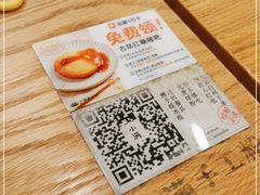 -小满手工粉(上海文峰广场店)