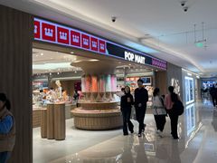-泡泡玛特POPMART(国金街店)