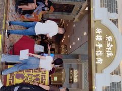 -点都德(北京路贰店)