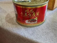 -一盏明灯全素斋(殊像寺店)