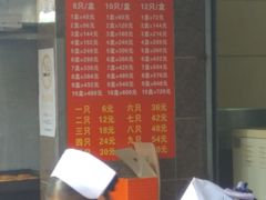 菜单-新川饮食(新川小区店)
