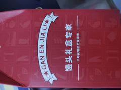-阿可米朵动物奶油生日蛋糕(东特店)