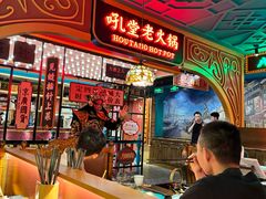 -吼堂老火锅(太古里总店)