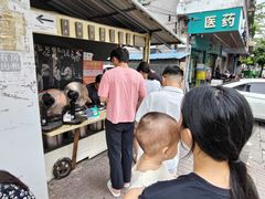 -钟姨糖水(惠城店)