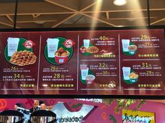 -兰芳园丝袜奶茶(方庄时代店)