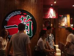 -一蘭拉面(铜锣湾店)