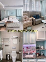 -杭州贝瑞斯美华妇儿医院·早孕·产检·儿科