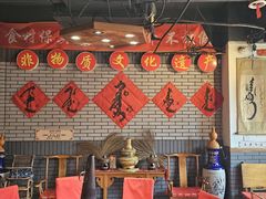 -凤吉园乌拉满族火锅中华老字号(繁荣路店)