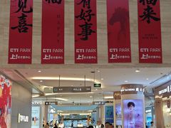 -皇庭广场(福华三路店)