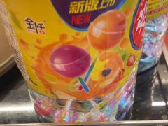 -沼津港精致料理·寿喜烧·烧鸟(龙湖南桥天街日料榜单店)