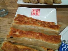 -左邻右舍褡裢火烧(石榴园店)