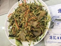 -杨记小骨头羊杂馆(南五马路店)