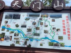 -北京密云天门山风景区