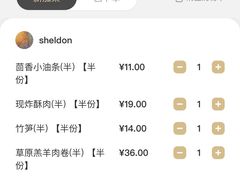 -海底捞火锅(万丰桥店)