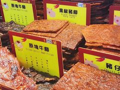 -钜记手信(兴华楼店)