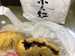 招牌炸糕-京天红酒家(虎坊路店)