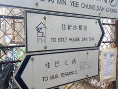 -大澳
