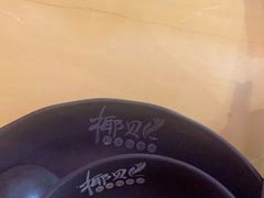 -椰贝原味椰子鸡(玉林万达店)