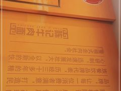 -兰州-西固陈记牛肉面·烧烤(山阴路店)