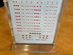 -牛王庙特色面(杏苑公寓店)