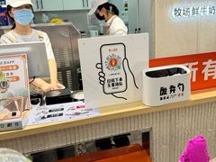-野人先生现做冰淇淋(西安赛格店)