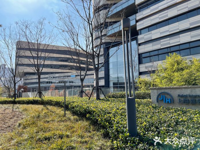 上海嘉会国际医院图片