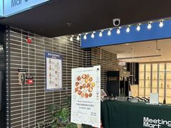 -峪谷倉烘焙 Valley Barn Bakery