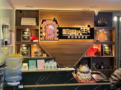 -脑洞先生非恐剧情密室(五一店)