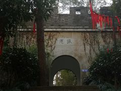 -梦姑塘文化公园