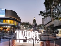 -东莞松山湖万象汇