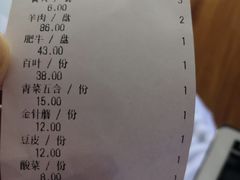 -元盛居(亚泰大街店)