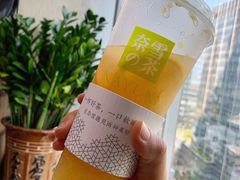 霸气橙子-奈雪的茶(领展中心城店)