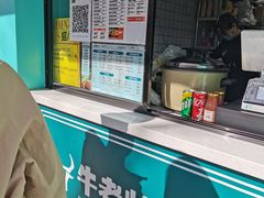 -虎头军煎饼(魏公村店)