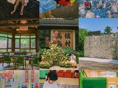 -乌村