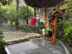 -深业半汤御泉庄温泉