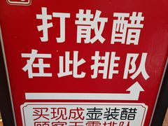 -益源庆