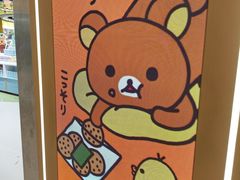 -上海静安大悦城