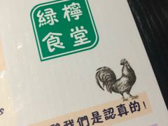 -绿柠食堂(北外滩店)