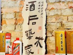 -壹头蒜烧烤小院儿