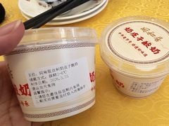 -同和居(什刹海店)