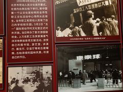 -北京市劳动人民文化宫(太庙)