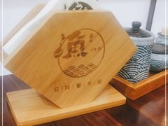 -渔日本料理铁板烧(新天地假日广场店)